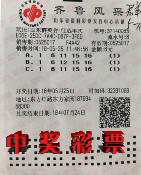 澳门六星彩天天开奖2022年11月查询结果今日揭秘
