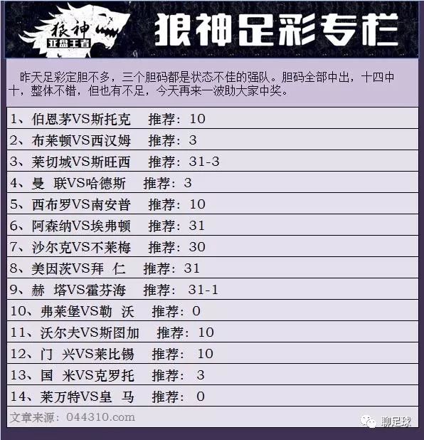 澳门六星彩历史开奖记录，探寻一般大小顺序的奥秘