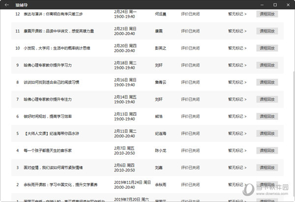 澳门六星彩历史开奖记录一百期结果最新分析