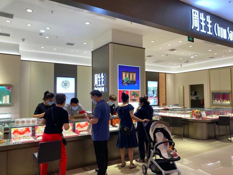 澳门六福今日金价查询表图片及价格大全