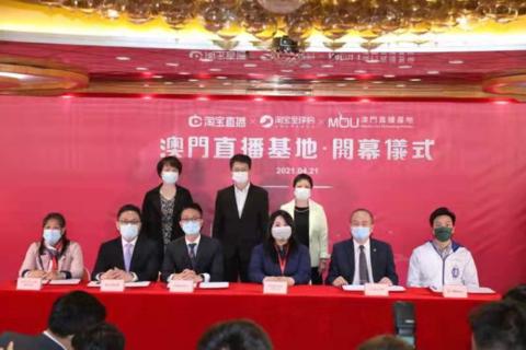 澳门六福珠宝最新价格表及市场解析