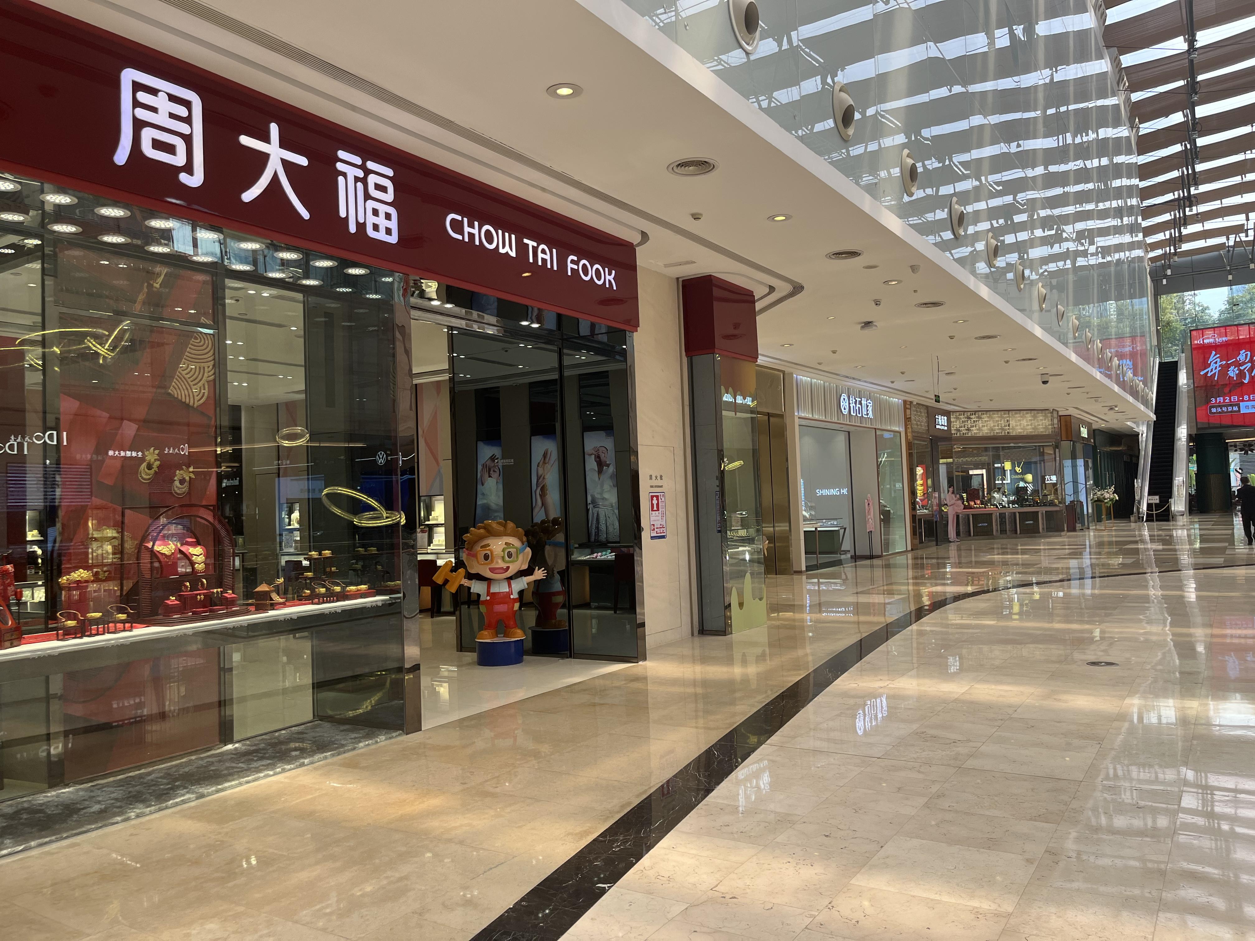 澳门六福珠宝今日最新金价查询及行情分析，金市风云，六福领航